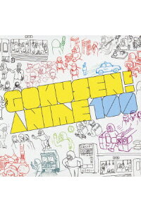 楽天ブックス ゴクセン アニメ ヒャク アニメーション Cd 楽天ブックス ゴクセン アニメ ヒャク アニメーション Cd